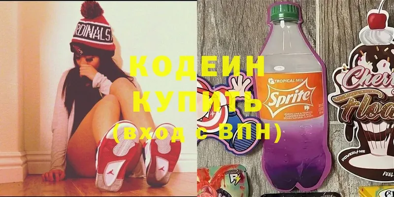 магазин    Алейск  omg ССЫЛКА  сайты даркнета какой сайт  Кодеиновый сироп Lean напиток Lean (лин) 