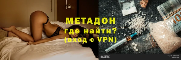 метадон Алексин