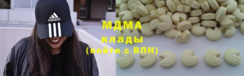 где продают   Алейск  МДМА Molly 